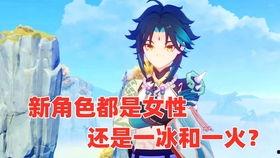 原神最新爆料女士,神秘力量觉醒,揭开神秘面纱